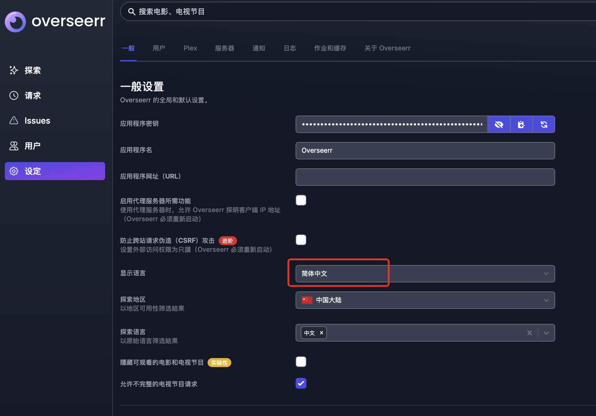 6c1eb0910e1b450e571240434b70205d