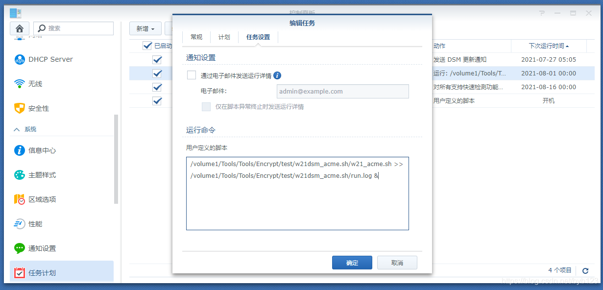 6c31ed41e2374161913ddb36d0fe9bb7 在这里插入图片描述