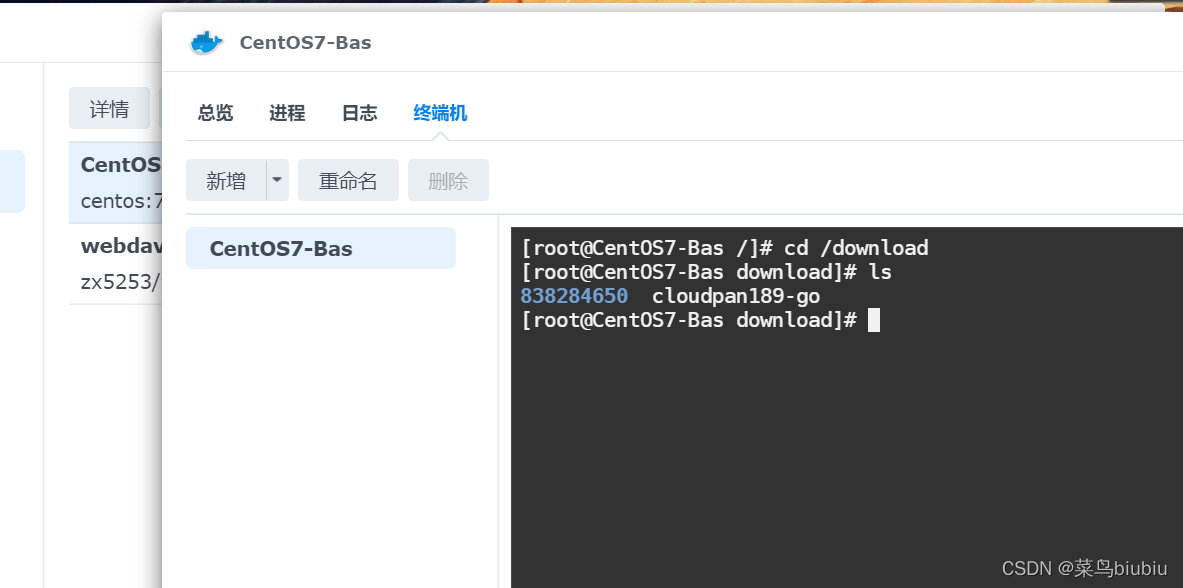 718752aa1bcd4d4eb24662e3785df1c8 在这里插入图片描述