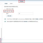 群晖修改php文件系统,群晖6.2版本修改eSATA挂载NTFS硬盘设置方法-利剑分享-科技生活