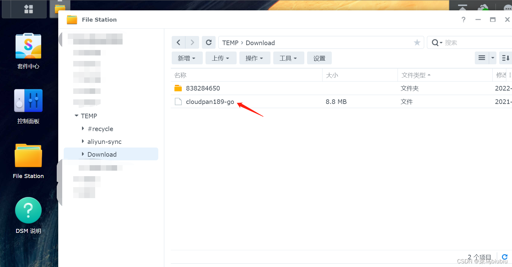 77d0c95290734dd5a48c0543af71d88b 在这里插入图片描述