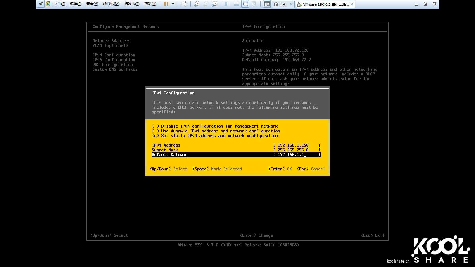 图片[11]-ESXI6.7安装双软路由iKuai+LEDE共存以及网卡直通 - 利剑分享-科技生活-利剑分享-科技生活
