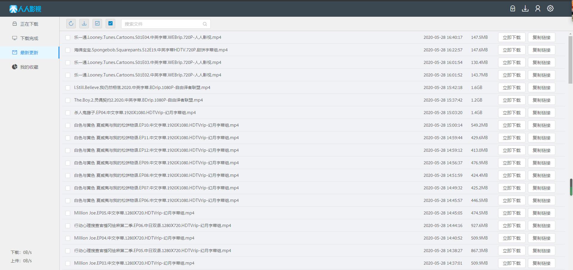 800cb220a3f36c23b043db8e32117de0-2