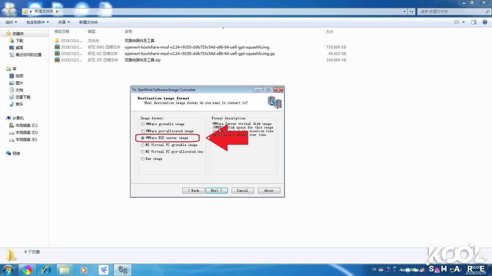 图片[16]-ESXI6.7安装双软路由iKuai+LEDE共存以及网卡直通 - 利剑分享-科技生活-利剑分享-科技生活
