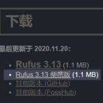 虚拟机ESXi6.7安装黑群晖教程-利剑分享-科技生活