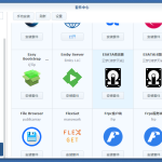 记录黑群晖使用问题及解决方法-利剑分享-科技生活