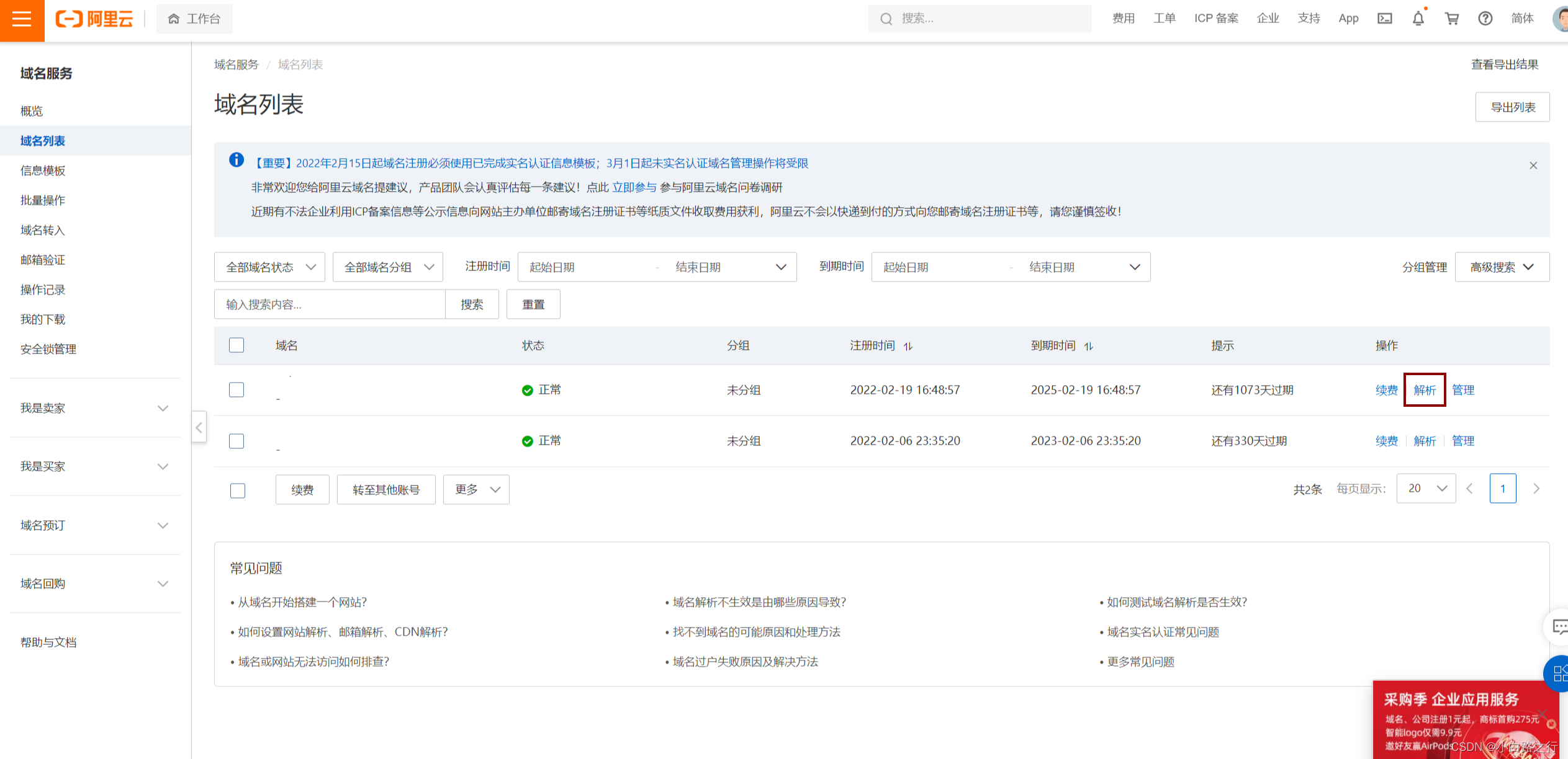 84c64990c9cf4ec0b5da5415ce0cd5e6