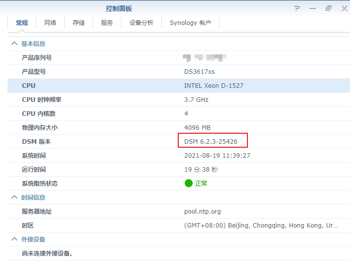 889870c4f2da98798d8f1ede443aa2b3 image-20210819114005269