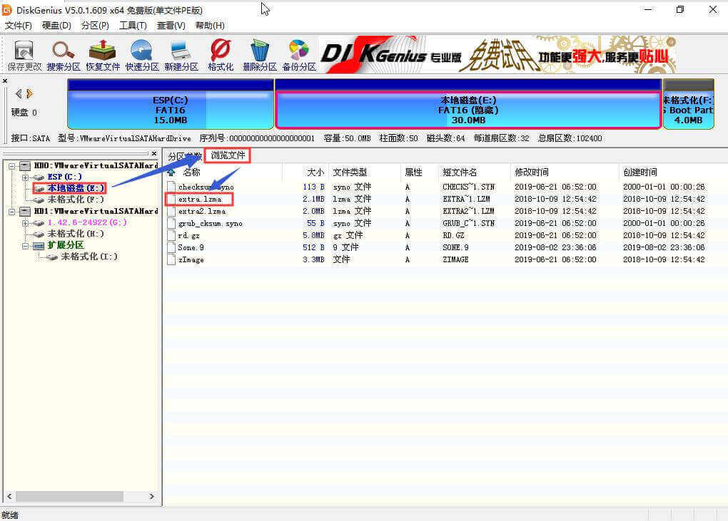 图片[1]-关于J3455物理机安装黑群晖DS918+没有硬解的破解方法（思路） - 利剑分享-科技生活-利剑分享-科技生活