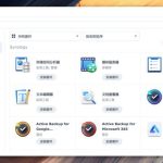 内网穿透群晖NAS:免费安装cpolar群晖套件 1/2-利剑分享-科技生活
