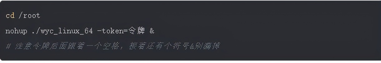 8fac64c79d658bbd5a96cf5e8357d7fb 简单免费内网穿透教程,外网快速访问内网群晖/nas/树莓派