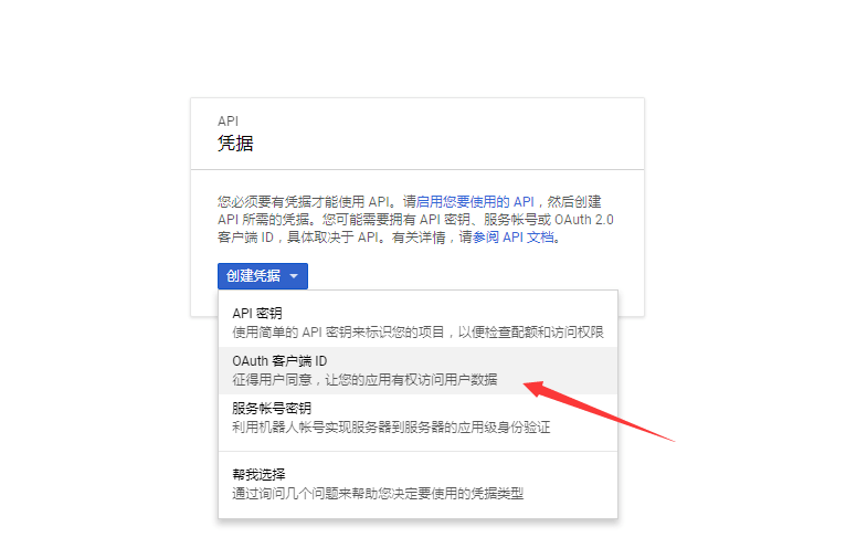 922c6429a9ad4f3eb04afa0a47c2f1f4 小硬盘VPS福利!挂载 Google Drive 无限存储-Meiam's Home
