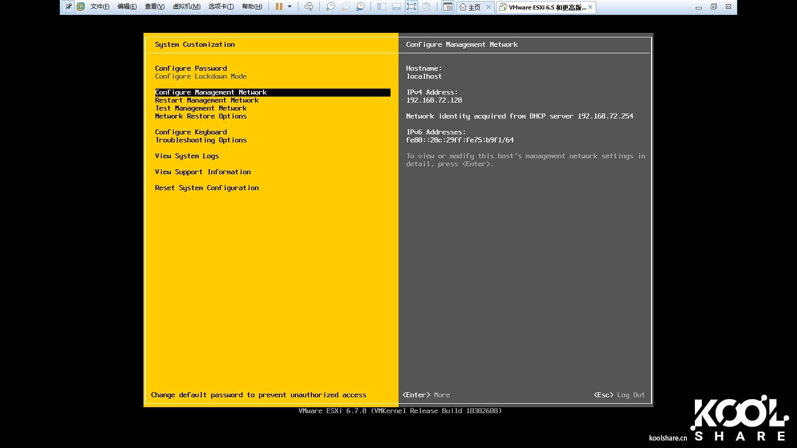 图片[10]-ESXI6.7安装双软路由iKuai+LEDE共存以及网卡直通 - 利剑分享-科技生活-利剑分享-科技生活