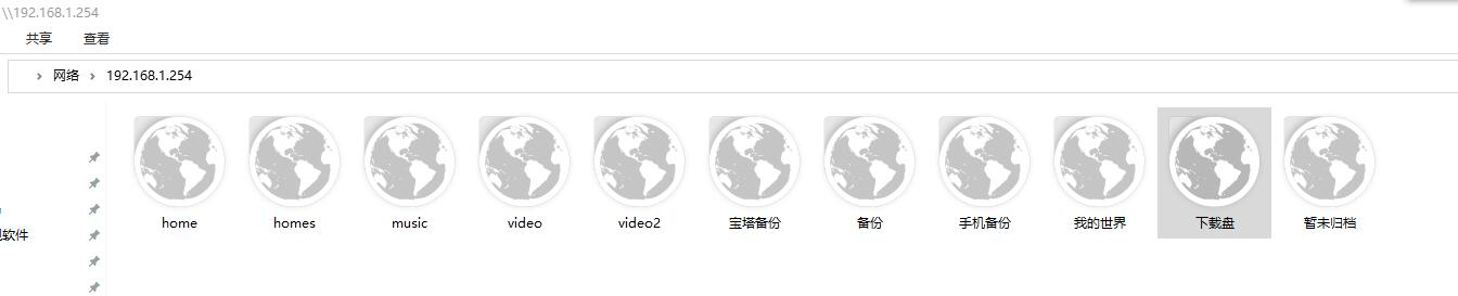 图片[4]-Win访问群晖NAS文件的两种常用方法 - 利剑分享-科技生活-利剑分享-科技生活