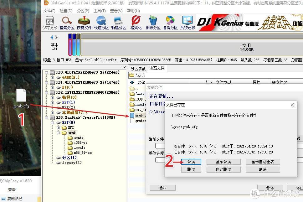 94430aa10954672f817097768113f974 手把手教您安装黑群晖918+ 6.2保姆级教程,这应该是装黑群晖NAS最详细的教程了,含群晖设置