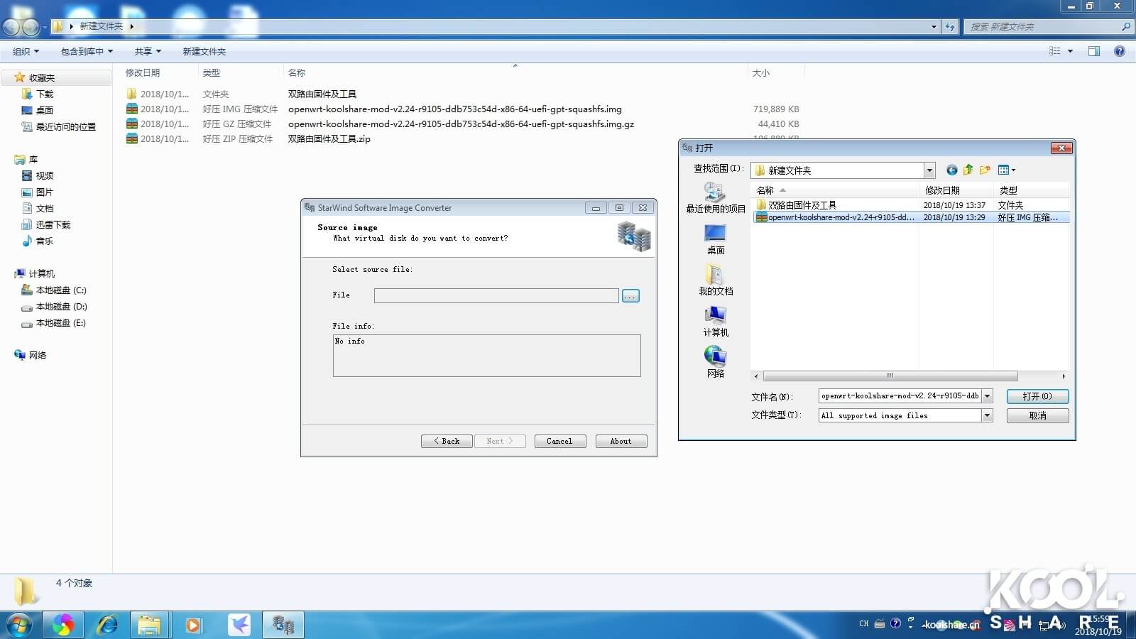 图片[15]-ESXI6.7安装双软路由iKuai+LEDE共存以及网卡直通 - 利剑分享-科技生活-利剑分享-科技生活