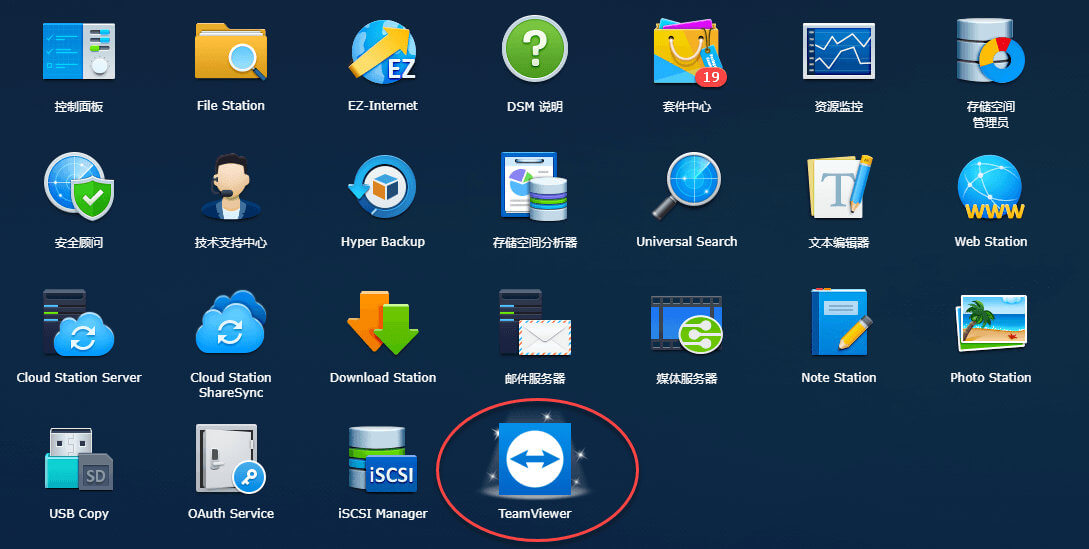 96fe72e3232175126497b4fab84295f2-1 【群晖】群晖远程控制新方式-使用teamviewer远程控制群晖