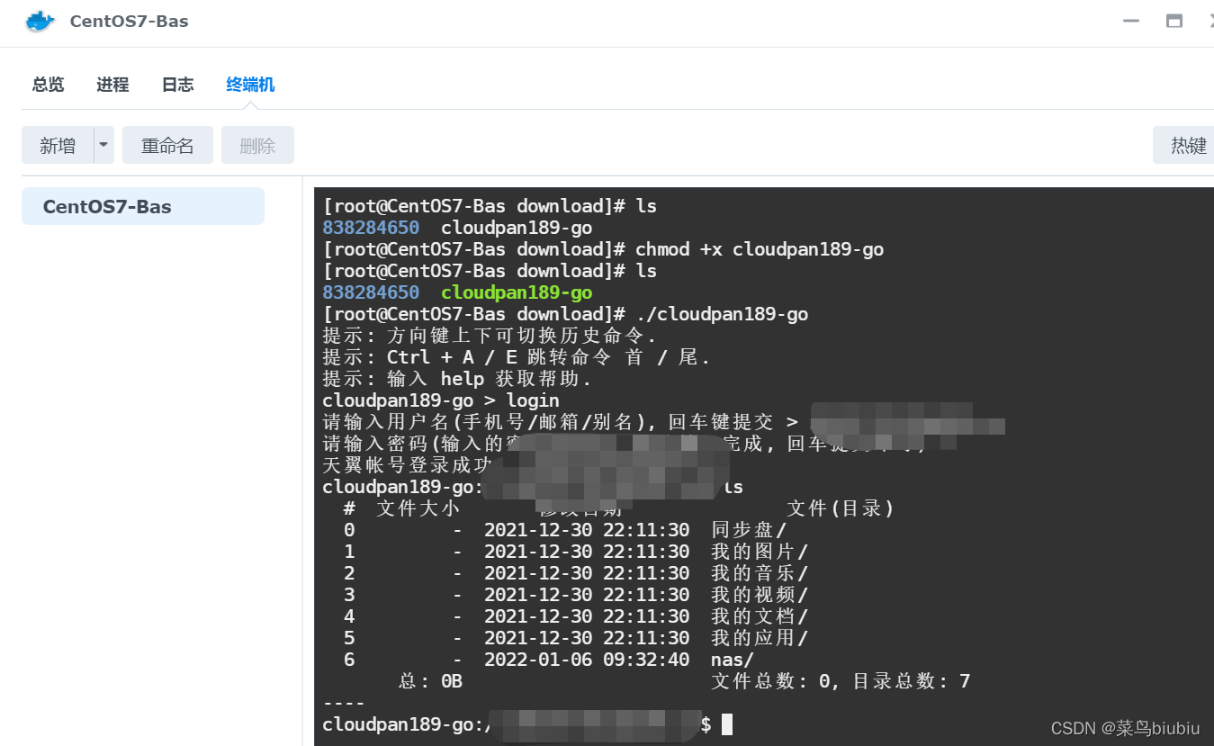 9e564be881874893bec4d1ae6446705c 在这里插入图片描述
