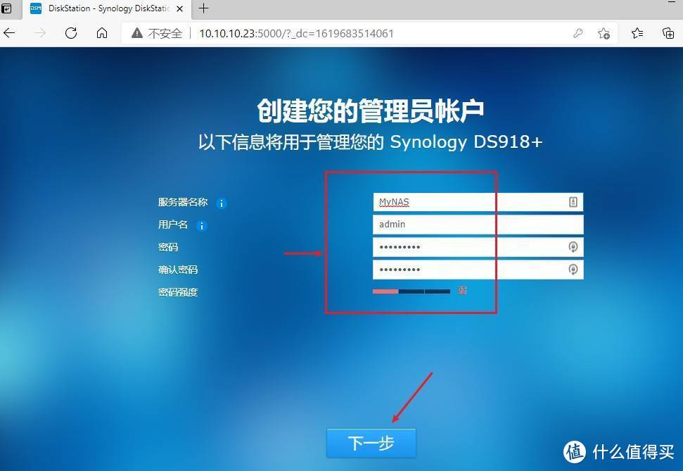 9fa6633fe696e793bb5c9052dcec1f96 手把手教您安装黑群晖918+ 6.2保姆级教程,这应该是装黑群晖NAS最详细的教程了,含群晖设置