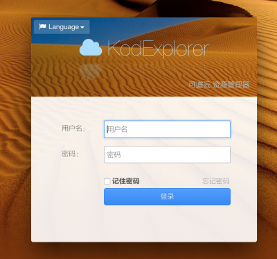 图片[10]-玩转群晖NAS-下载神器aria2 - Aisword的探索随笔-Aisword的探索随笔