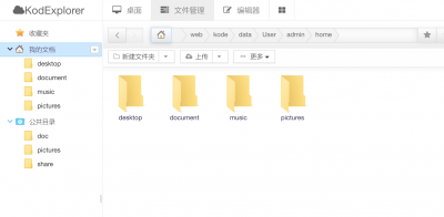 图片[11]-玩转群晖NAS-下载神器aria2 - Aisword的探索随笔-Aisword的探索随笔