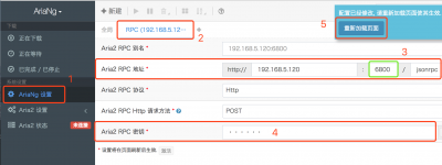 图片[12]-玩转群晖NAS-下载神器aria2 - Aisword的探索随笔-Aisword的探索随笔