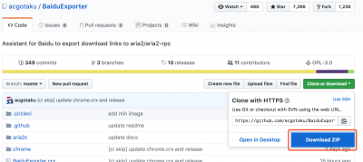 图片[14]-玩转群晖NAS-下载神器aria2 - Aisword的探索随笔-Aisword的探索随笔