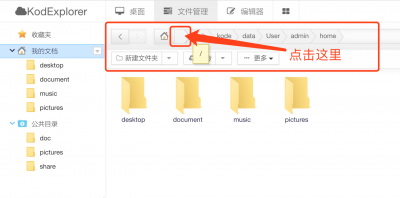 图片[17]-玩转群晖NAS-下载神器aria2 - Aisword的探索随笔-Aisword的探索随笔