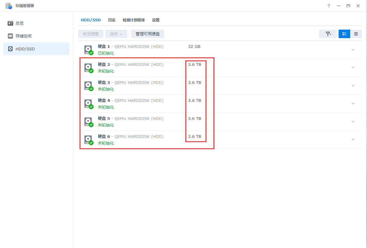 群晖DSM7.0创建存储池 - Aisword的探索随笔-Aisword的探索随笔