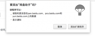 图片[21]-玩转群晖NAS-下载神器aria2 - Aisword的探索随笔-Aisword的探索随笔