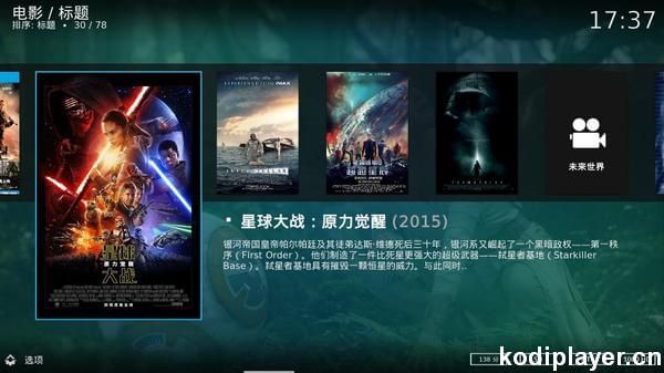 图片[6]-kodi17添加影片教程 - Aisword的探索随笔-Aisword的探索随笔