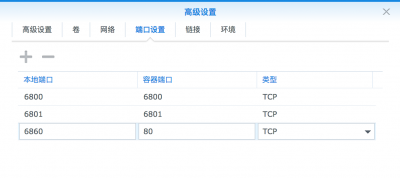 图片[5]-玩转群晖NAS-下载神器aria2 - Aisword的探索随笔-Aisword的探索随笔