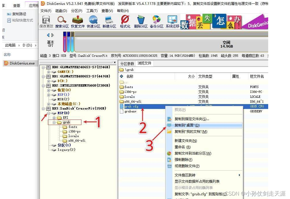 [外链图片转存失败,源站可能有防盗链机制,建议将图片保存下来直接上传(img-otwC0Jzy-1654159735502)(en-resource://database/859:1)]