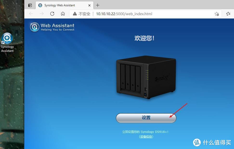 a758ed90f0c409004e0c9511d48e8e00 手把手教您安装黑群晖918+ 6.2保姆级教程,这应该是装黑群晖NAS最详细的教程了,含群晖设置