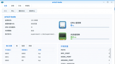 图片[8]-玩转群晖NAS-下载神器aria2 - Aisword的探索随笔-Aisword的探索随笔