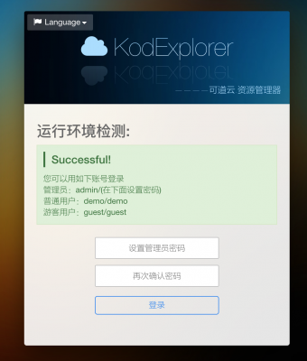 图片[9]-玩转群晖NAS-下载神器aria2 - Aisword的探索随笔-Aisword的探索随笔