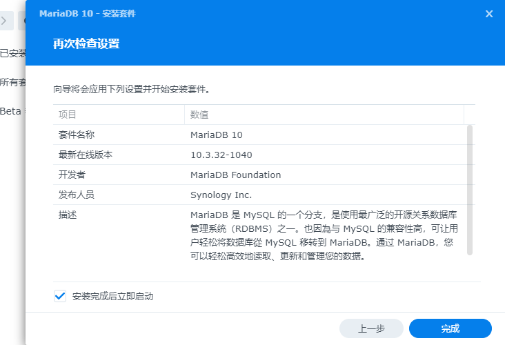 aa480b0bd68f31076720098b93681137