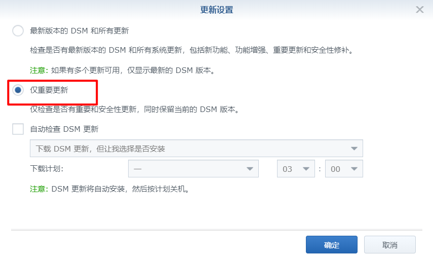 ahr0chm6ly96ahlvbmcty24ub3nzlwnulxnoyw5nagfplmfsaxl1bmnzlmnvbs8ymdiwmduxnza5mzqwos5wbmc 关闭自动升级