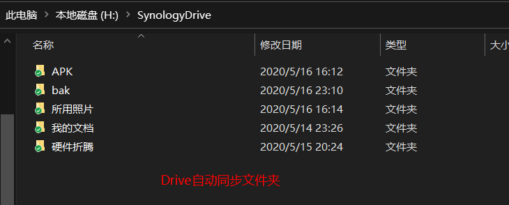 ahr0chm6ly96ahlvbmcty24ub3nzlwnulxnoyw5nagfplmfsaxl1bmnzlmnvbs8ymdiwmduxnzewmzmzmc5wbmc 我的电脑Drive同步文件夹