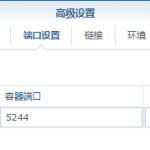 群晖搭建Alist网盘列表教程-利剑分享-科技生活