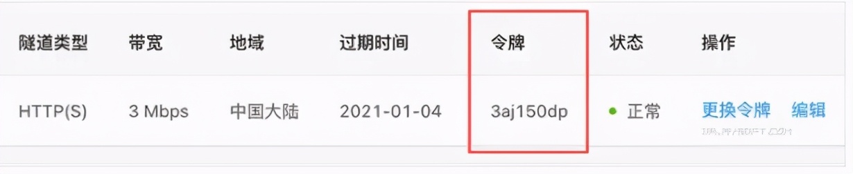 b23791c4f3aaa71db2303eb2589ea56b 简单免费内网穿透教程,外网快速访问内网群晖/nas/树莓派