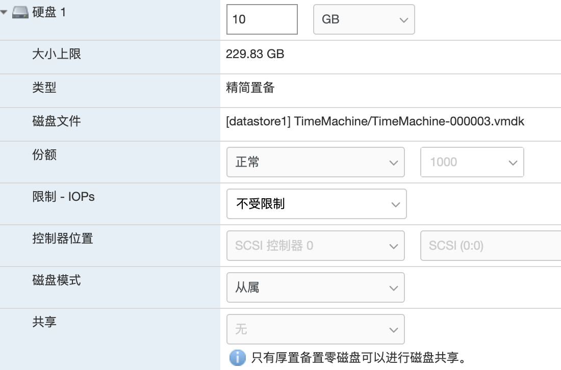 ESXi入门指南 ESXi入门指南