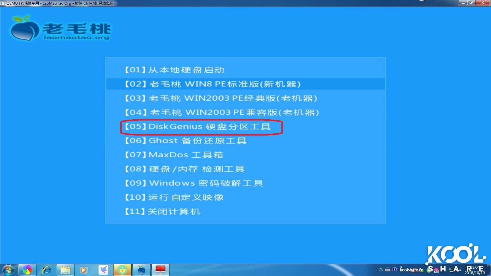 图片[3]-ESXI6.7安装双软路由iKuai+LEDE共存以及网卡直通 - 利剑分享-科技生活-利剑分享-科技生活