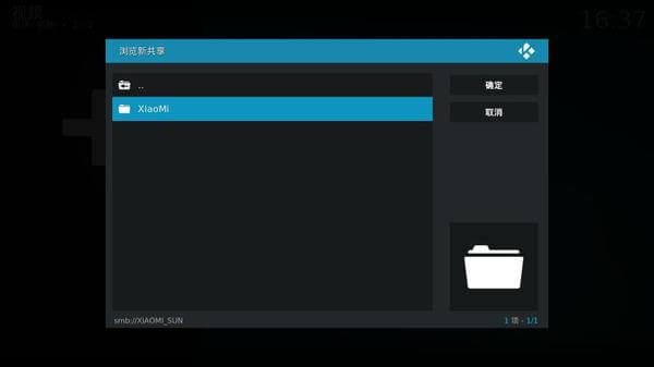 图片[4]-kodi17添加影片教程 - Aisword的探索随笔-Aisword的探索随笔