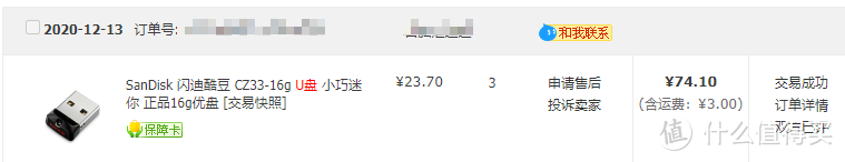 be7d6565b2199199251f69dbdf1447df 手把手教您安装黑群晖918+ 6.2保姆级教程,这应该是装黑群晖NAS最详细的教程了,含群晖设置