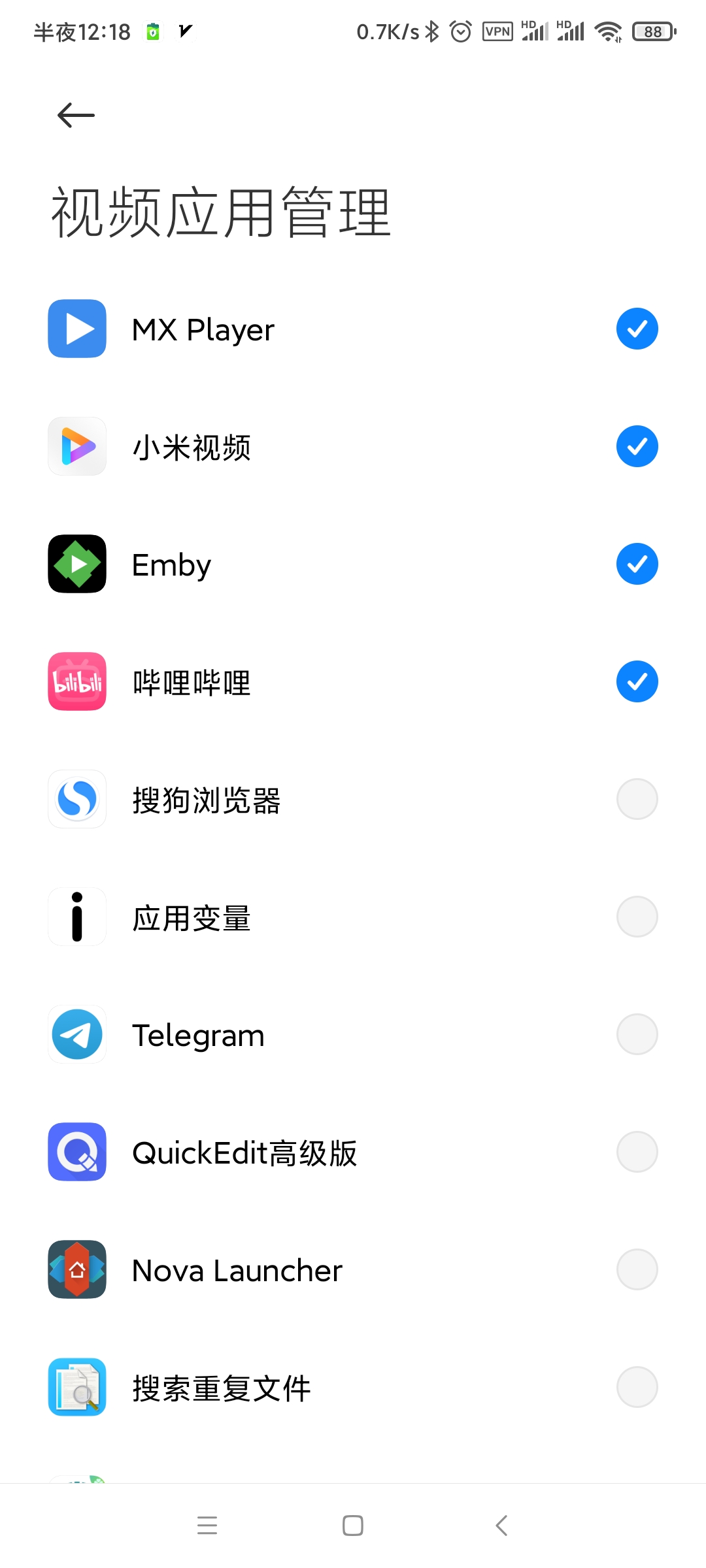 bu_zhou_2_gou_xuan