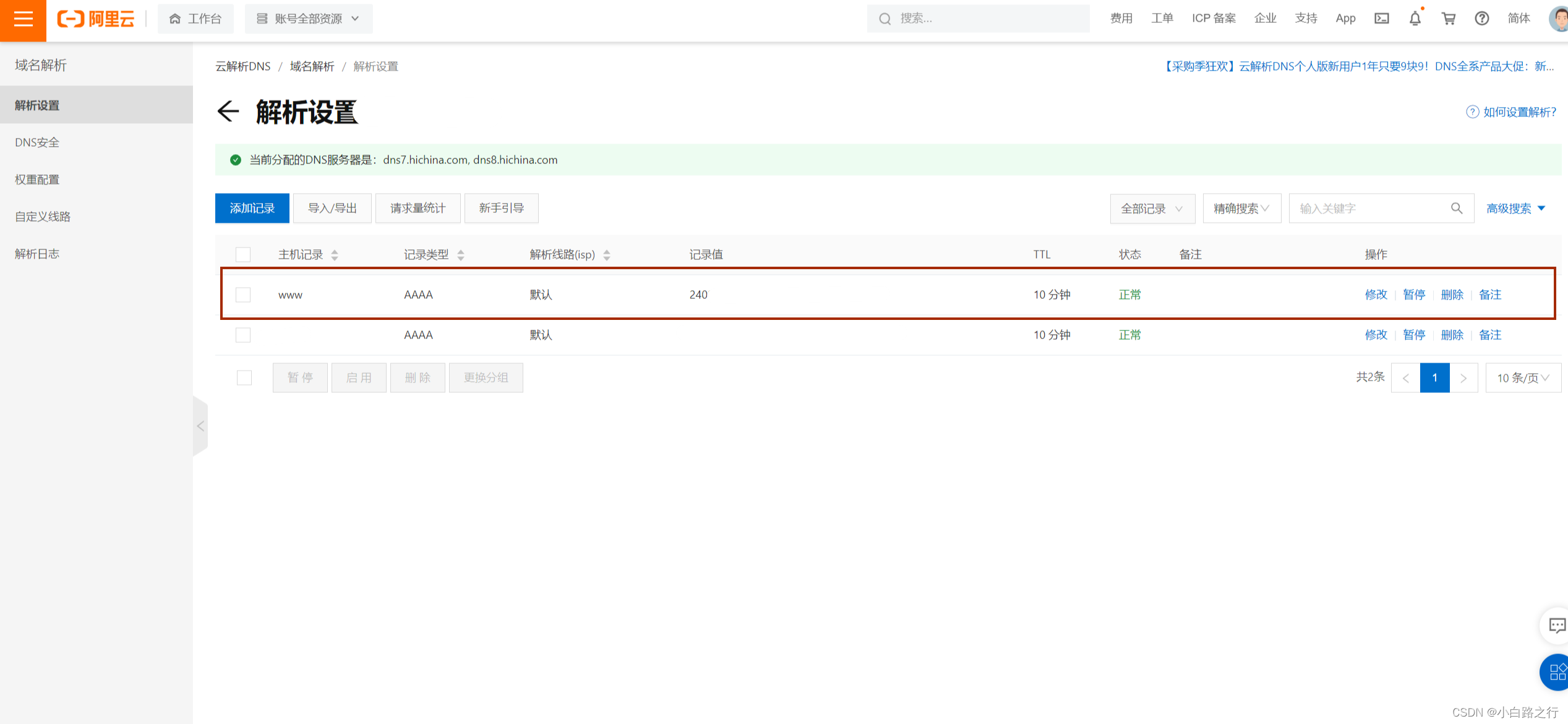 c12faa53a556429c974ab3edd22fa03c