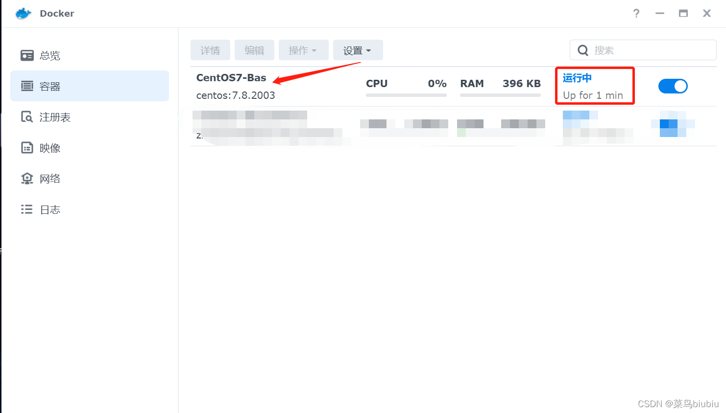c1557e1509754a958e2487b9e95f80a3 在这里插入图片描述