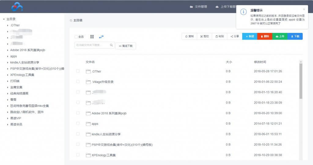 c9254de2f7782524072d08b461400086-1