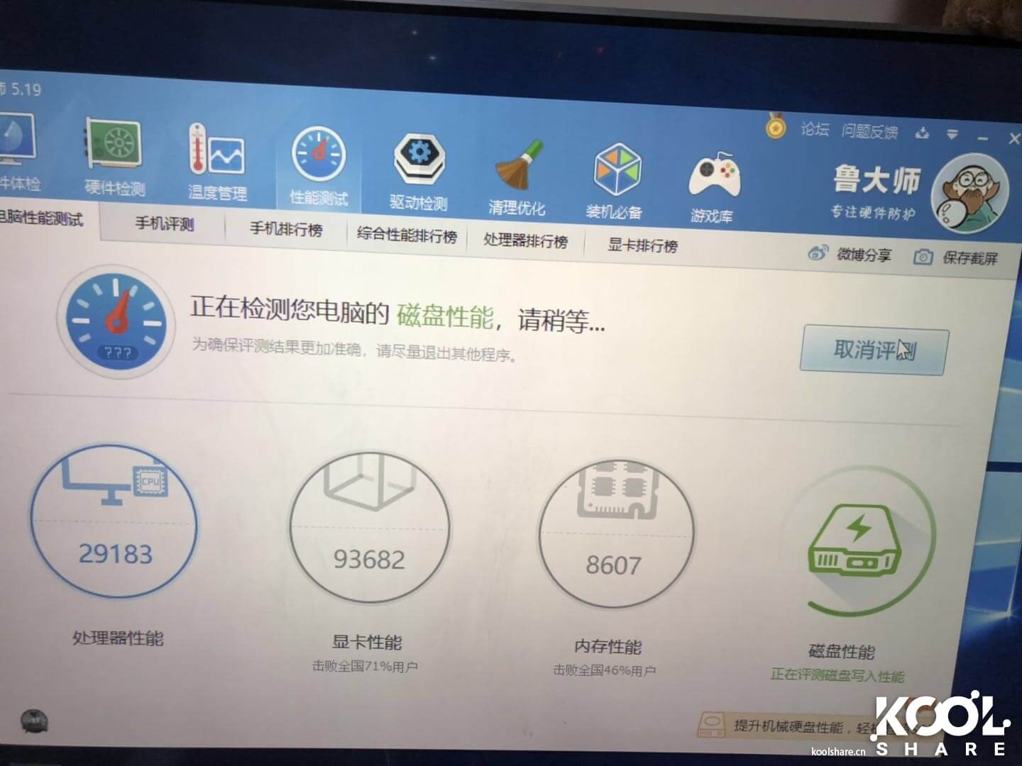 cc965d69f3c876fc26017951469e5960-1